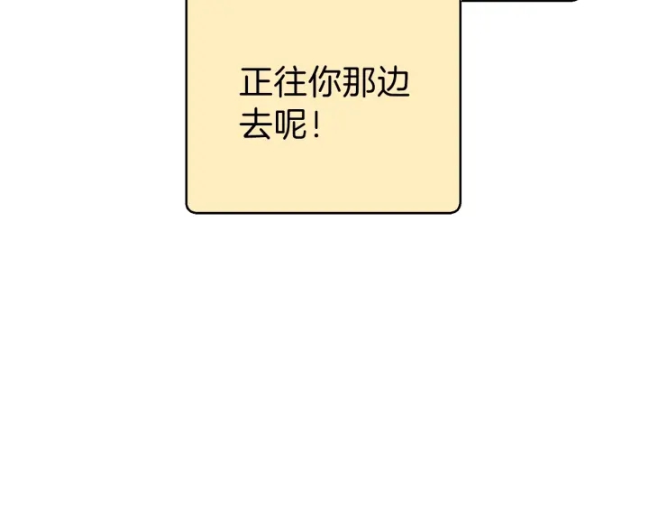 重启地下城韩漫全集-第73话 火烧副本无删减无遮挡章节图片 