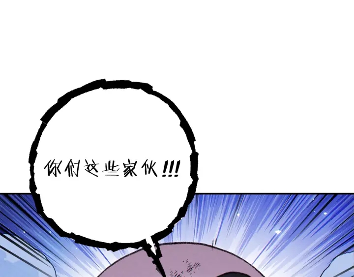 重启地下城韩漫全集-第73话 火烧副本无删减无遮挡章节图片 