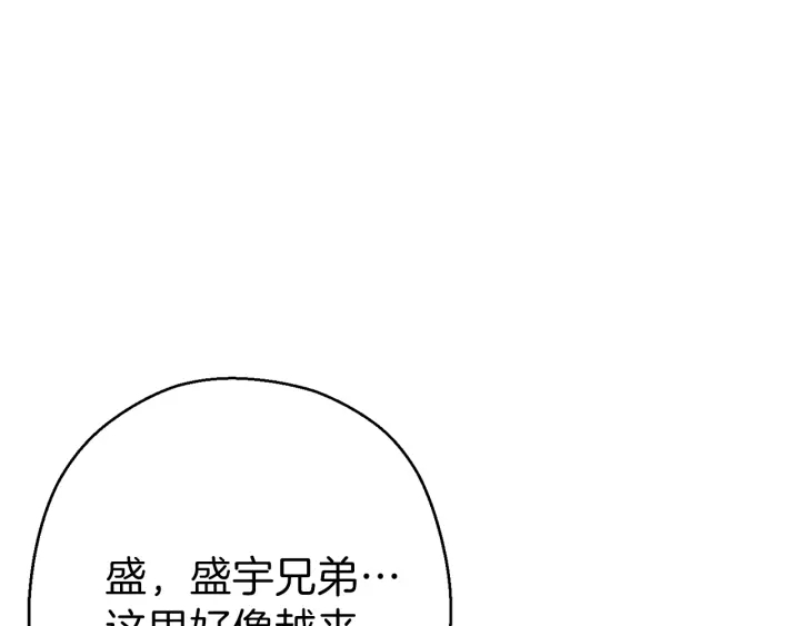 重启地下城韩漫全集-第73话 火烧副本无删减无遮挡章节图片 