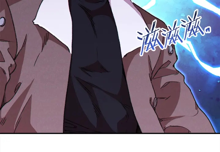 重启地下城韩漫全集-第73话 火烧副本无删减无遮挡章节图片 