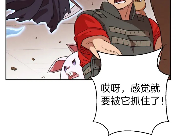 重启地下城韩漫全集-第73话 火烧副本无删减无遮挡章节图片 