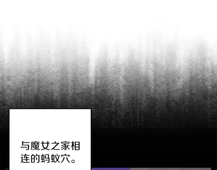 重启地下城韩漫全集-第73话 火烧副本无删减无遮挡章节图片 