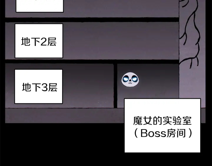 重启地下城韩漫全集-第73话 火烧副本无删减无遮挡章节图片 