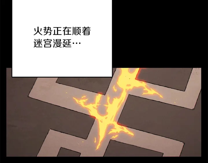 重启地下城韩漫全集-第73话 火烧副本无删减无遮挡章节图片 