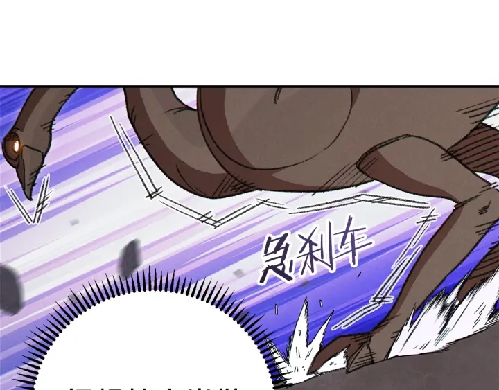 重启地下城韩漫全集-第73话 火烧副本无删减无遮挡章节图片 