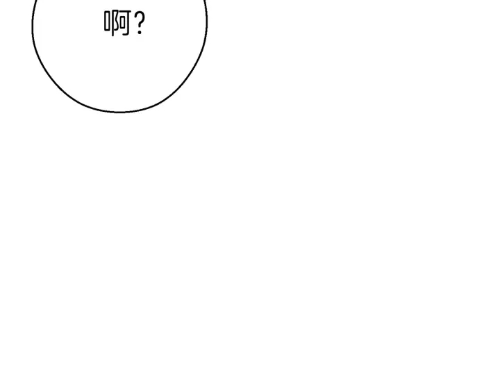 重启地下城韩漫全集-第73话 火烧副本无删减无遮挡章节图片 