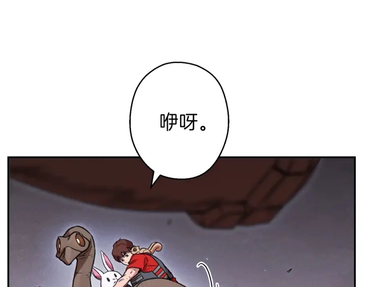 重启地下城韩漫全集-第73话 火烧副本无删减无遮挡章节图片 