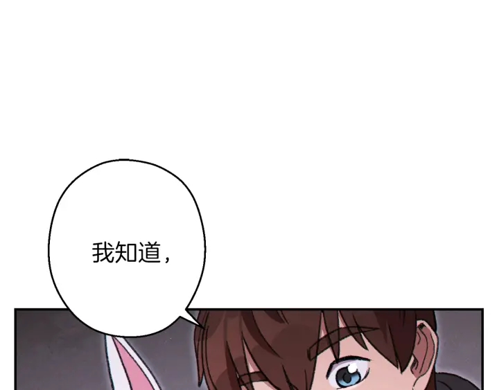 重启地下城韩漫全集-第73话 火烧副本无删减无遮挡章节图片 