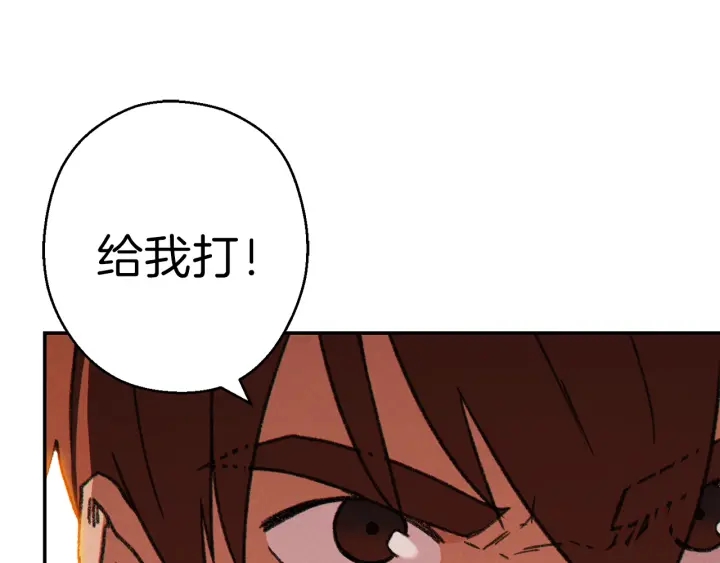 重启地下城韩漫全集-第73话 火烧副本无删减无遮挡章节图片 