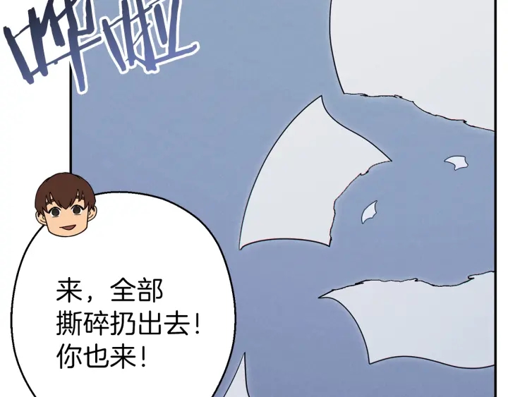 重启地下城韩漫全集-第73话 火烧副本无删减无遮挡章节图片 