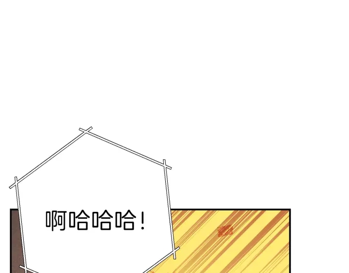 重启地下城韩漫全集-第73话 火烧副本无删减无遮挡章节图片 