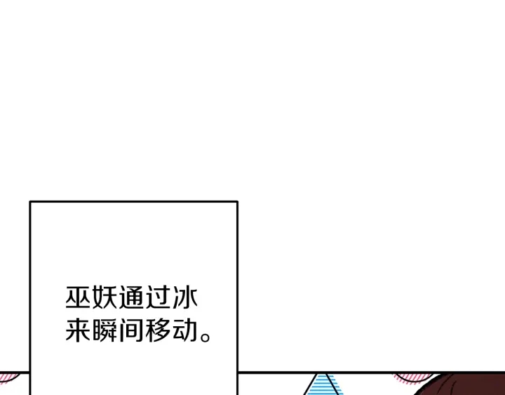 重启地下城韩漫全集-第73话 火烧副本无删减无遮挡章节图片 