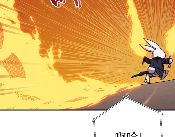 重启地下城韩漫全集-第73话 火烧副本无删减无遮挡章节图片 