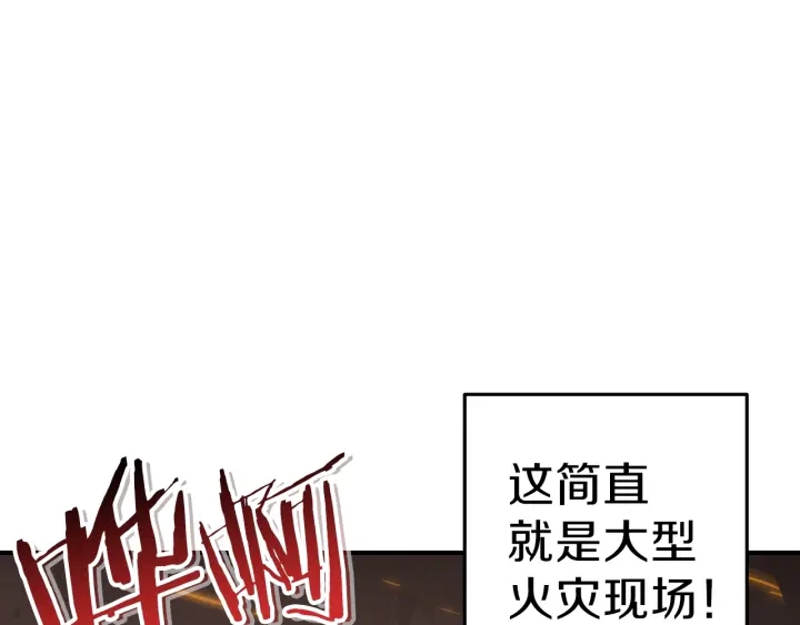 重启地下城韩漫全集-第73话 火烧副本无删减无遮挡章节图片 