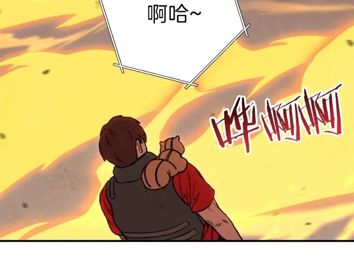 重启地下城韩漫全集-第73话 火烧副本无删减无遮挡章节图片 