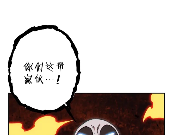 重启地下城韩漫全集-第73话 火烧副本无删减无遮挡章节图片 