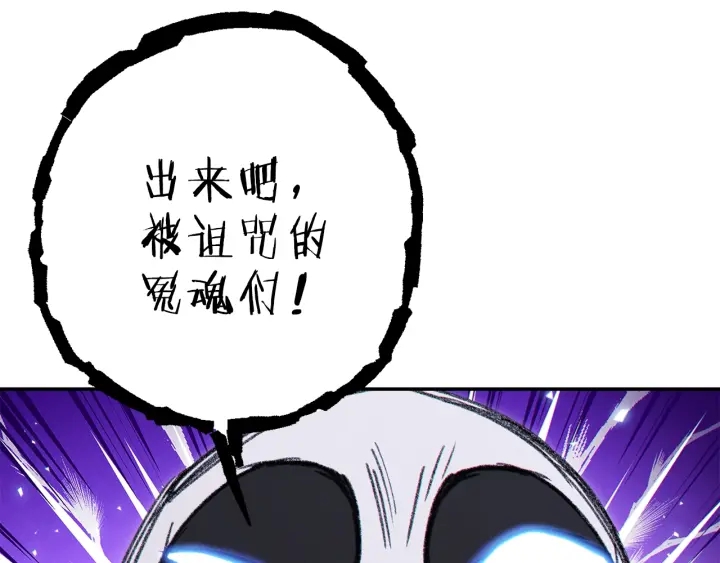 重启地下城韩漫全集-第73话 火烧副本无删减无遮挡章节图片 