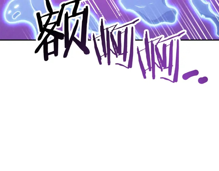 重启地下城韩漫全集-第73话 火烧副本无删减无遮挡章节图片 