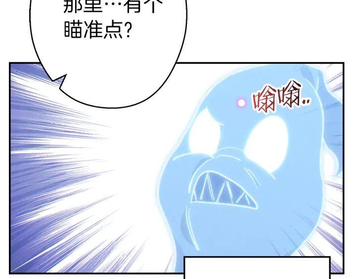 重启地下城韩漫全集-第73话 火烧副本无删减无遮挡章节图片 