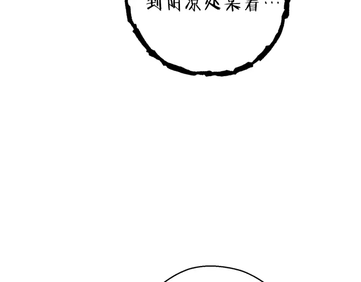 重启地下城韩漫全集-第78话 割麦子无删减无遮挡章节图片 