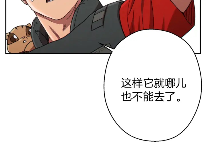 重启地下城韩漫全集-第78话 割麦子无删减无遮挡章节图片 