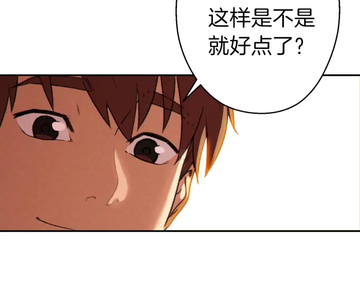 重启地下城韩漫全集-第78话 割麦子无删减无遮挡章节图片 