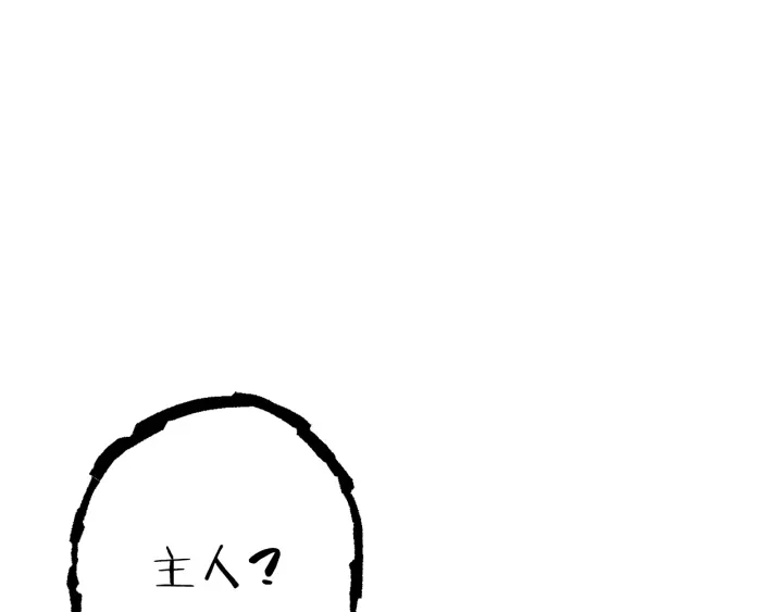 重启地下城韩漫全集-第78话 割麦子无删减无遮挡章节图片 