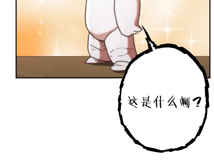 重启地下城韩漫全集-第78话 割麦子无删减无遮挡章节图片 