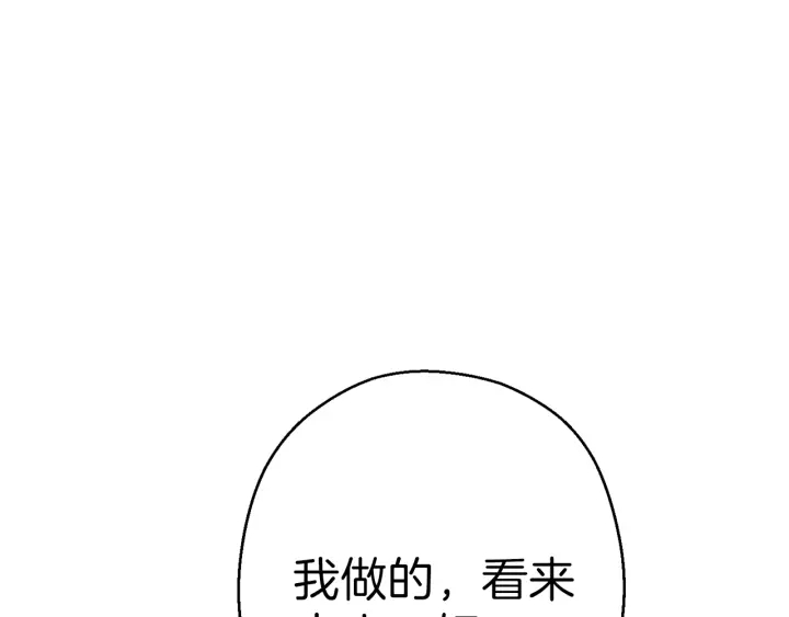 重启地下城韩漫全集-第78话 割麦子无删减无遮挡章节图片 
