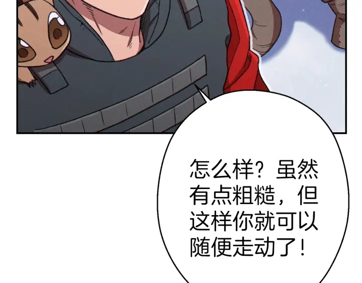 重启地下城韩漫全集-第78话 割麦子无删减无遮挡章节图片 