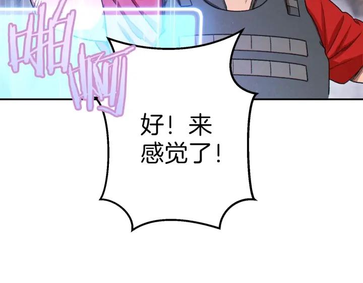 重启地下城韩漫全集-第78话 割麦子无删减无遮挡章节图片 