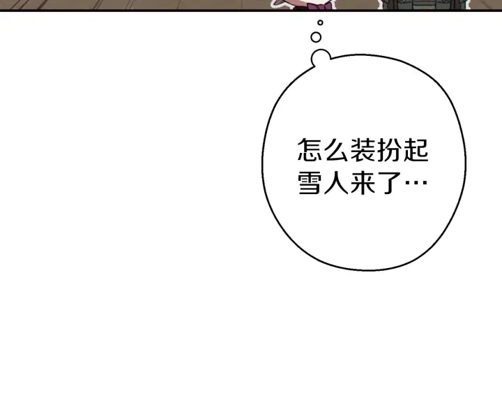 重启地下城韩漫全集-第78话 割麦子无删减无遮挡章节图片 