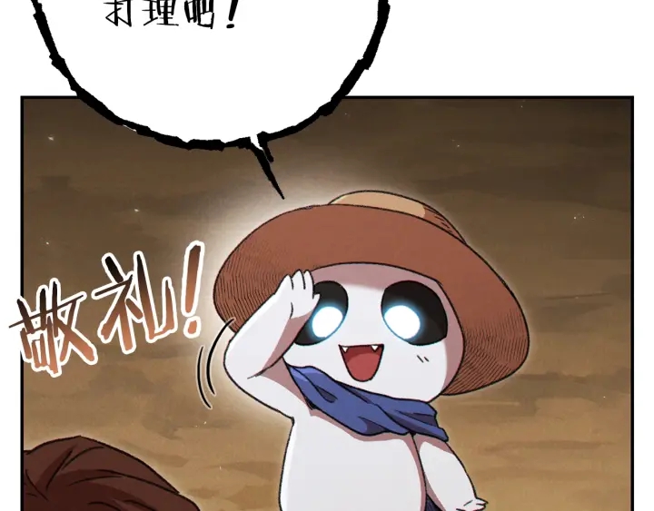 重启地下城韩漫全集-第78话 割麦子无删减无遮挡章节图片 