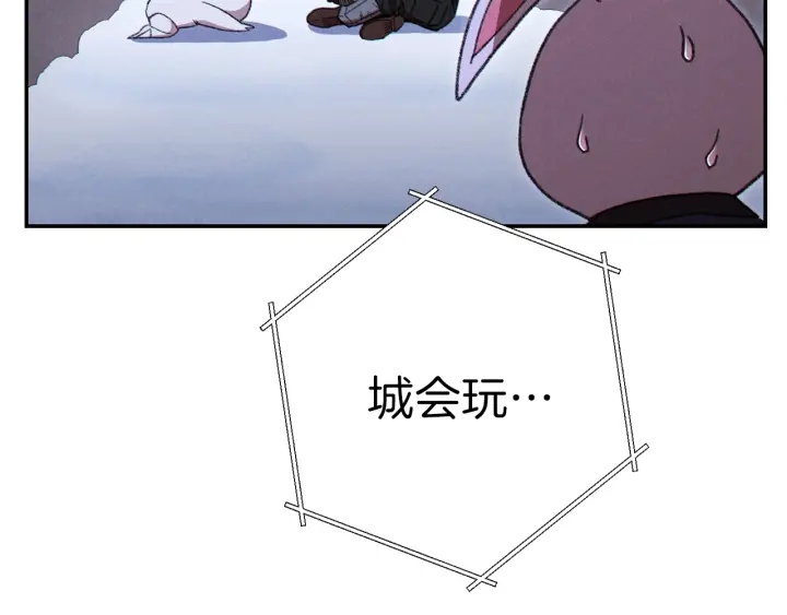 重启地下城韩漫全集-第78话 割麦子无删减无遮挡章节图片 