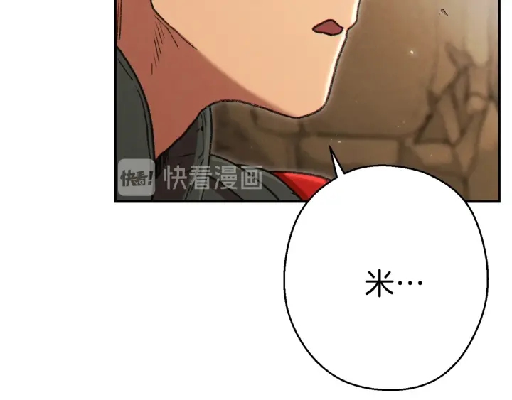 重启地下城韩漫全集-第78话 割麦子无删减无遮挡章节图片 