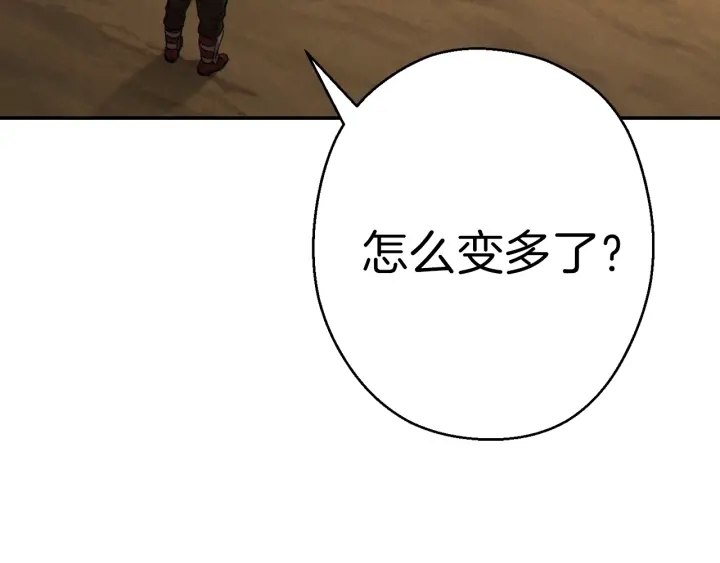 重启地下城韩漫全集-第78话 割麦子无删减无遮挡章节图片 