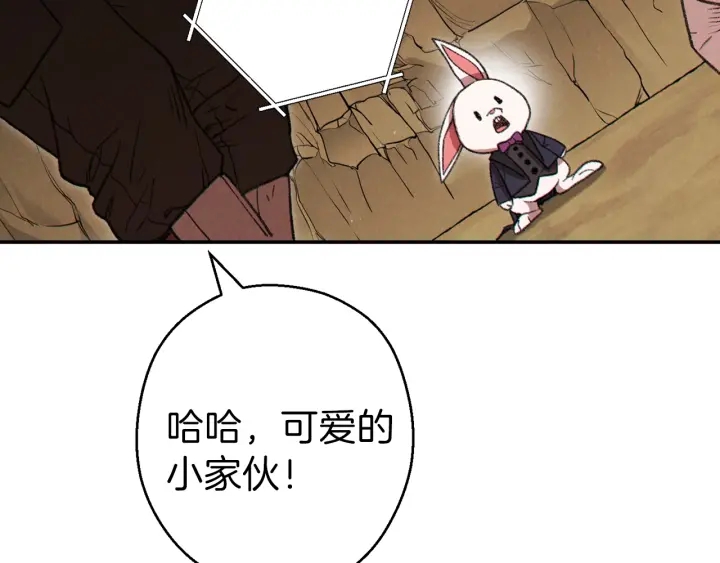 重启地下城韩漫全集-第78话 割麦子无删减无遮挡章节图片 