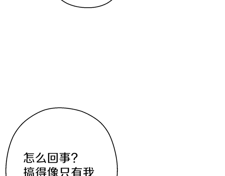 重启地下城韩漫全集-第78话 割麦子无删减无遮挡章节图片 