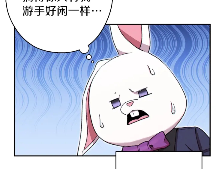 重启地下城韩漫全集-第78话 割麦子无删减无遮挡章节图片 