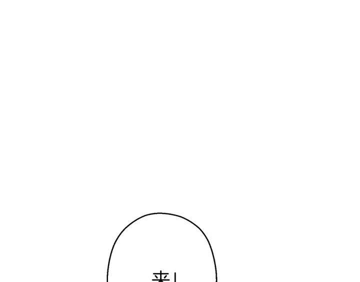 重启地下城韩漫全集-第78话 割麦子无删减无遮挡章节图片 