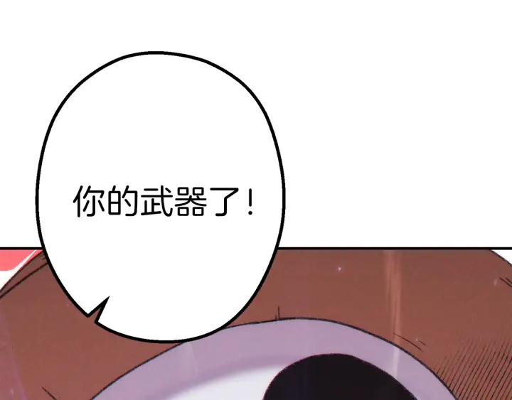 重启地下城韩漫全集-第78话 割麦子无删减无遮挡章节图片 