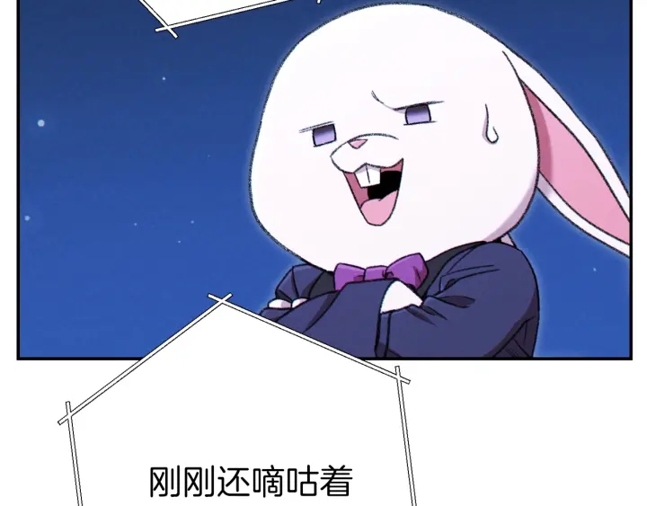 重启地下城韩漫全集-第78话 割麦子无删减无遮挡章节图片 
