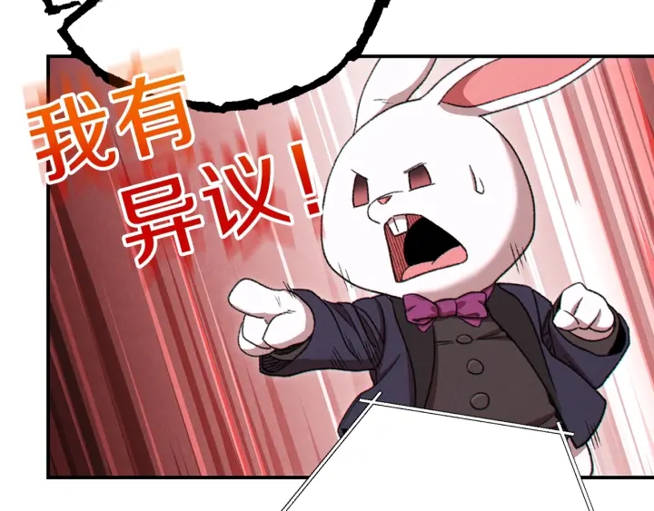 重启地下城韩漫全集-第78话 割麦子无删减无遮挡章节图片 