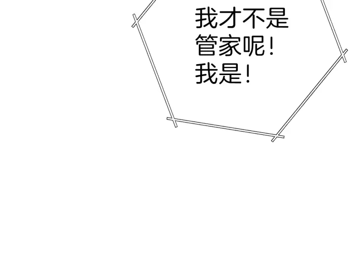 重启地下城韩漫全集-第78话 割麦子无删减无遮挡章节图片 