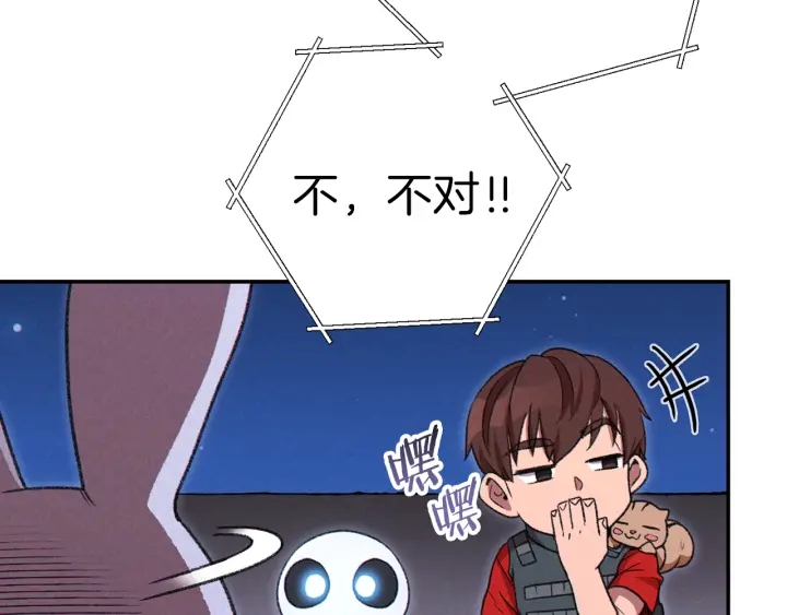 重启地下城韩漫全集-第78话 割麦子无删减无遮挡章节图片 