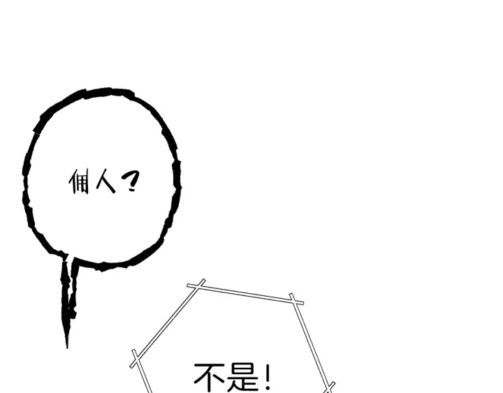 重启地下城韩漫全集-第78话 割麦子无删减无遮挡章节图片 