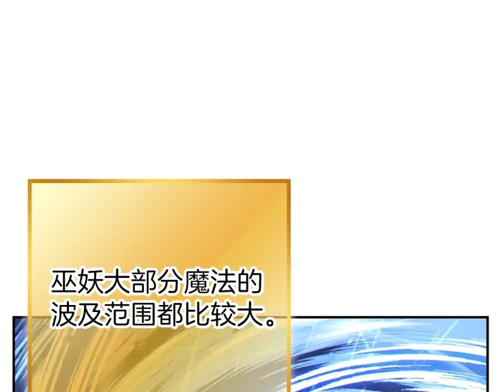 重启地下城韩漫全集-第78话 割麦子无删减无遮挡章节图片 