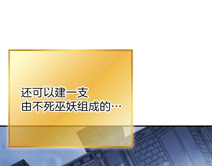 重启地下城韩漫全集-第78话 割麦子无删减无遮挡章节图片 