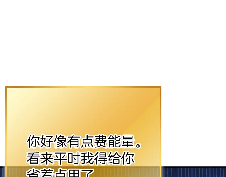 重启地下城韩漫全集-第78话 割麦子无删减无遮挡章节图片 
