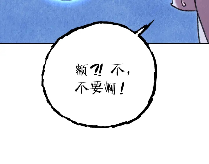 重启地下城韩漫全集-第78话 割麦子无删减无遮挡章节图片 